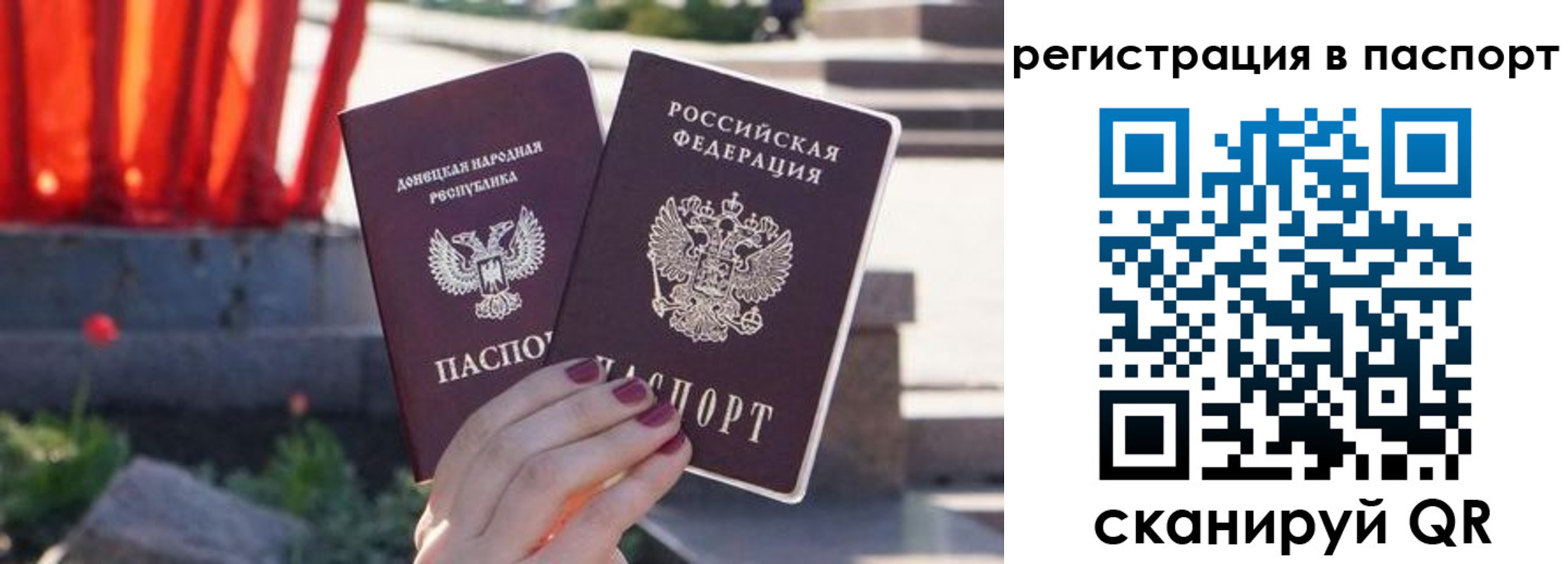 купить прописку в Анжеро-Судженске