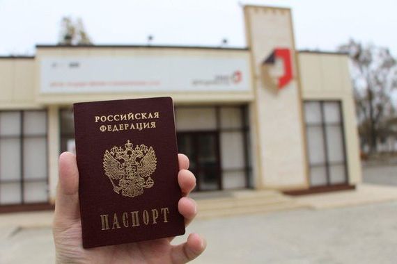 прописка в Анжеро